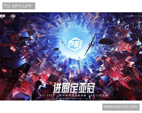 和平精英巨献：深入解析RNG战队的耐力与团队协作秘诀